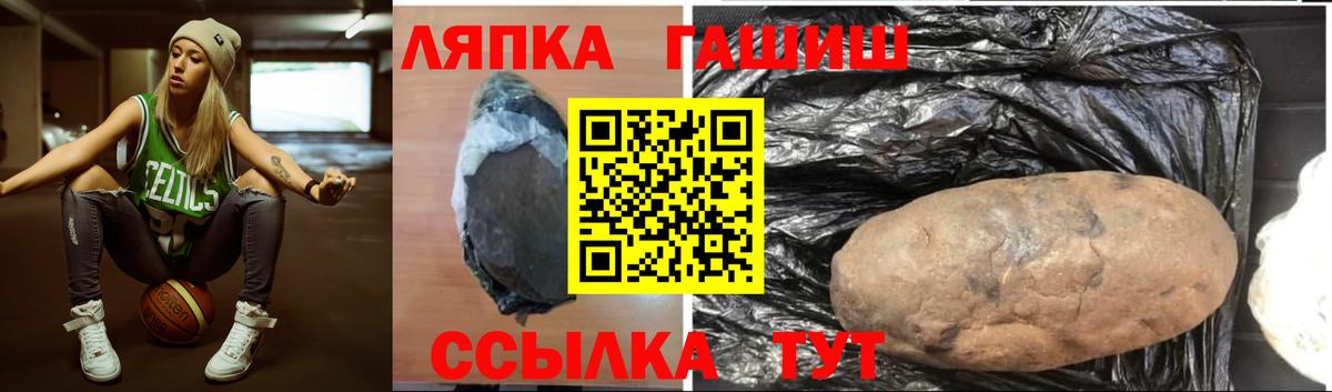 Гашиш Изолятор Горячий Ключ