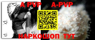 скорость mdpv Балашиха