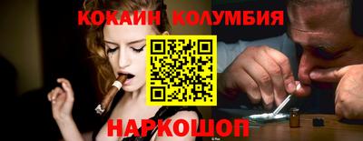 метамфетамин Балахна