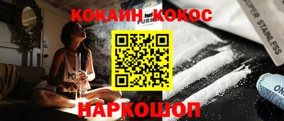 метамфетамин Балахна