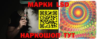 метамфетамин Балахна