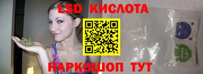 метамфетамин Балахна