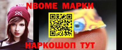 меф Балаково