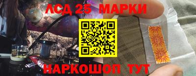 метамфетамин Балахна