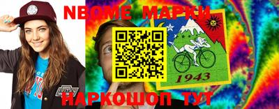 меф Балаково