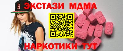 меф Балаково