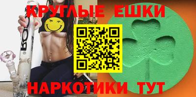 меф Балаково