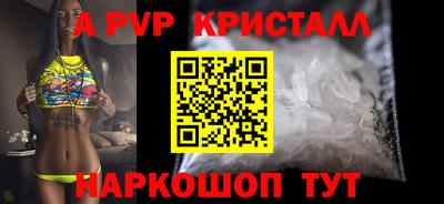 меф Балаково