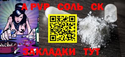 меф Балаково