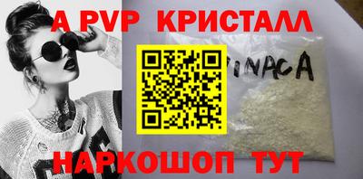 скорость mdpv Балашиха