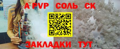 скорость mdpv Балашиха