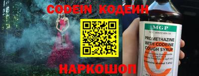 меф Балаково