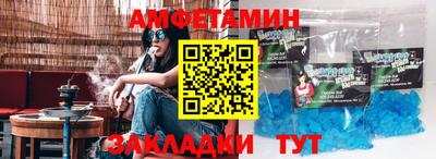 меф Балаково
