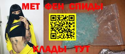 скорость mdpv Балашиха