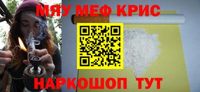 метамфетамин Балахна