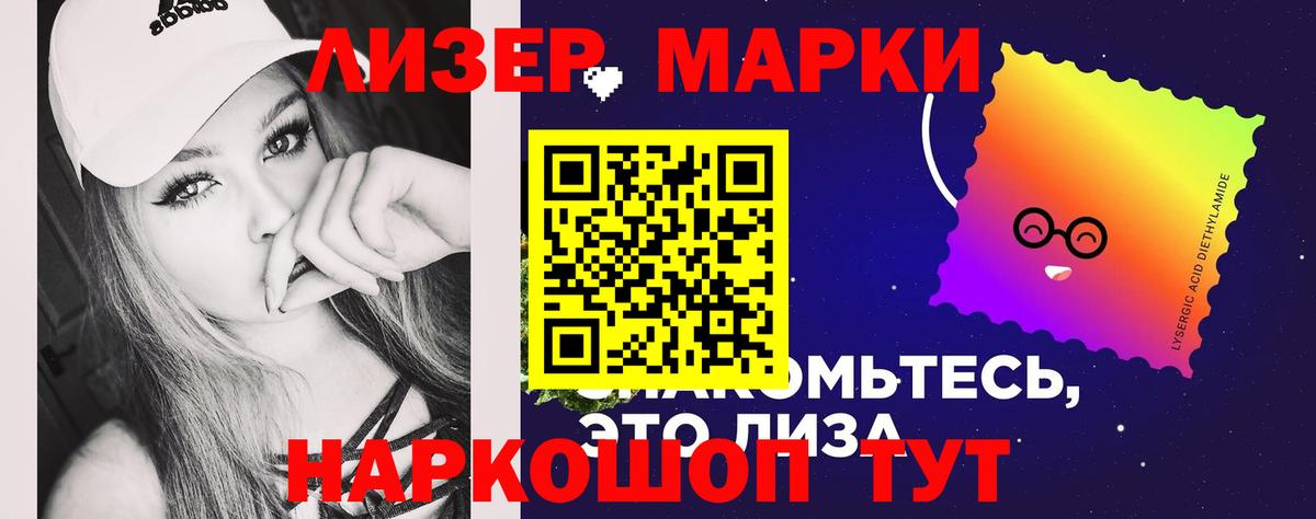 Горячий Ключ  ЛСД экстази ecstasy  Вход с VPN  Лсд 25 экстази кислота 