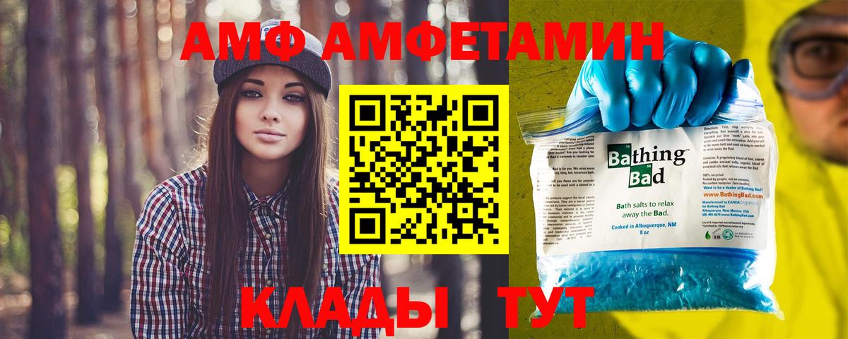 Горячий Ключ  МЕТАМФЕТАМИН пудра  Вход с VPN 