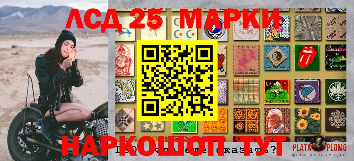 Горячий Ключ  Марки N-bome 1,8мг  Вход с VPN  Марки N-bome 1,8мг 