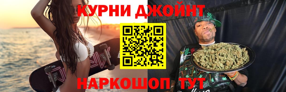 Горячий Ключ  Каннабис тримм  Вход с VPN  Конопля OG Kush  Шишки марихуана ГИДРОПОН 